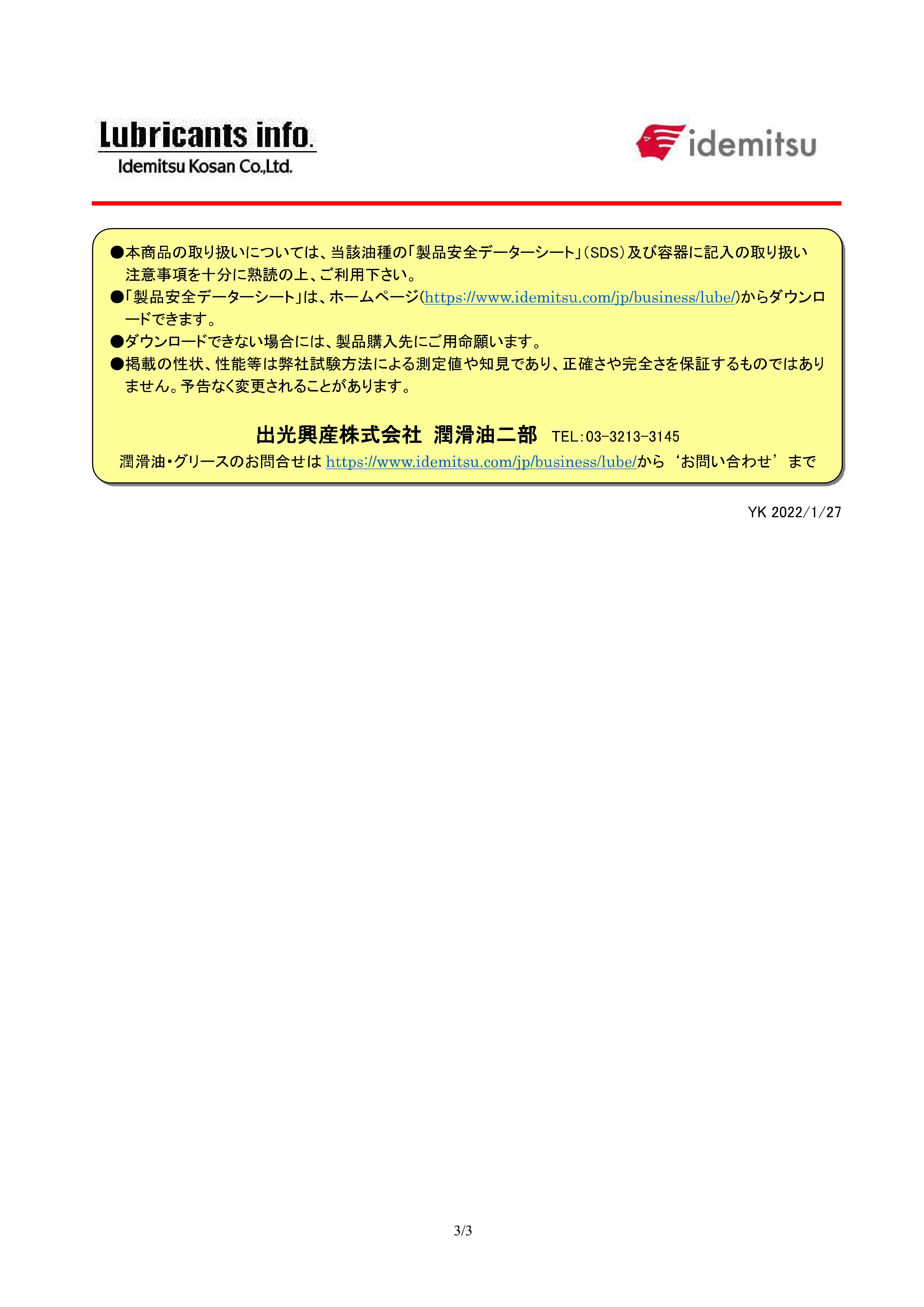 出光】ワールドスペックCK4 10W30「オイルの業務用通販 BASE OIL